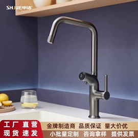 花洒套装;厨用龙头;面盆龙头