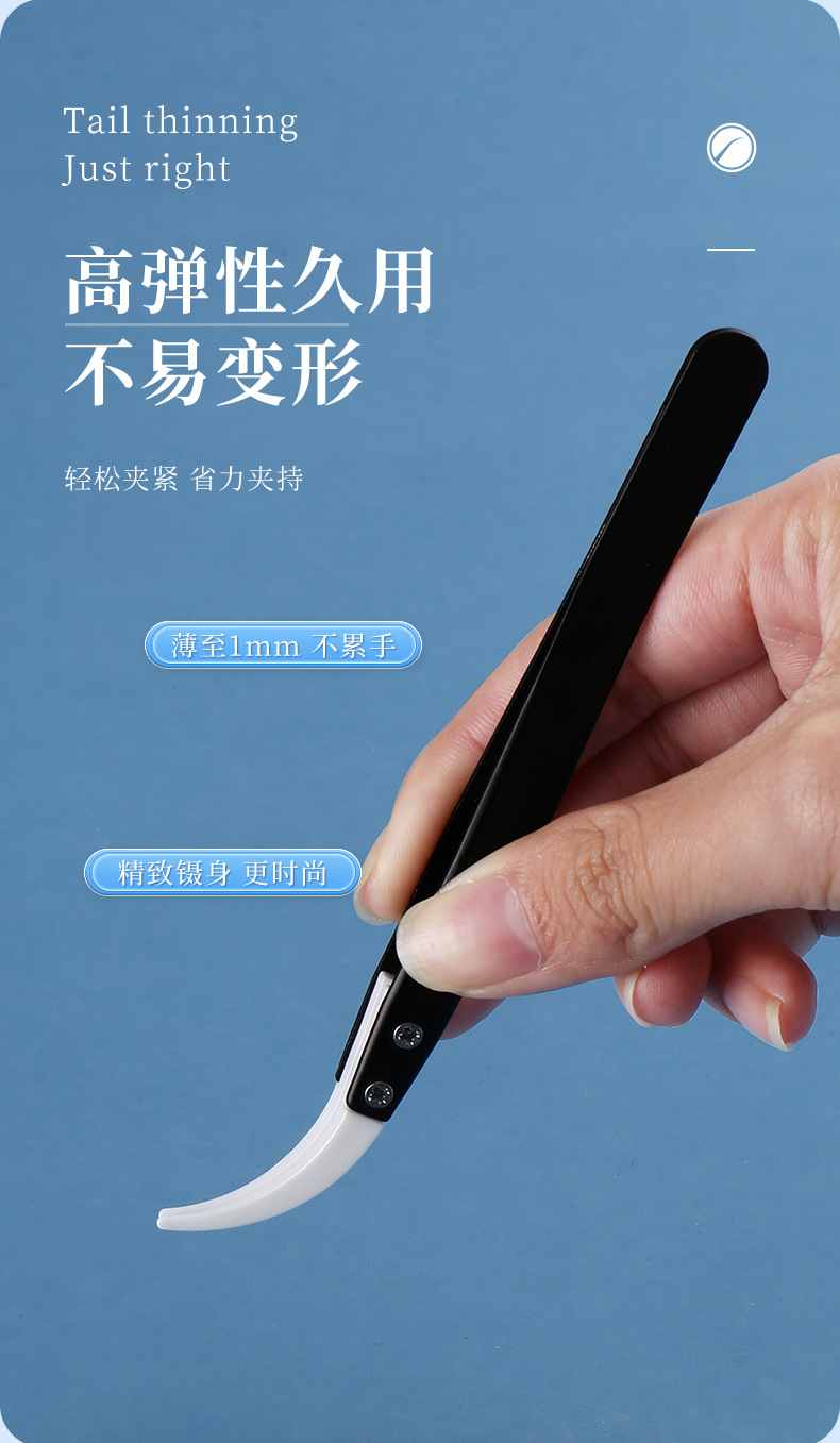 231128-白头陶瓷镊子_16.jpg