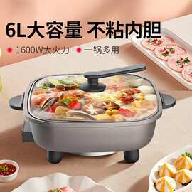九.阳电火锅HG60-G112家用多功能6升大容量韩式1600W电热锅礼品煎