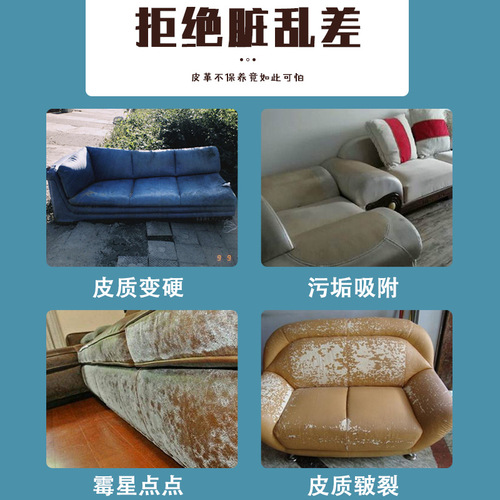 Cleaner manufacturer wholesale Easy Clean Shine 330g leather cleaner and conditioner bag leather coat sofa cleaner