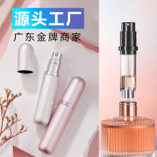 源头工厂高端香水分装瓶底部填充可充装自泵式便携喷雾空瓶5ml