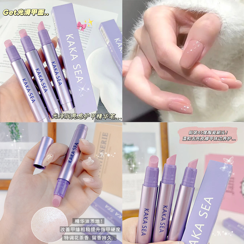 Internet Celebrity's Same Style 3-in-1 Nail Care Essence Pen, Strengthens Nail Surface and Smoothes Hangnails, Portable Nail Care
