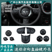 ���䱦������๦�ܷ����̰��� COOPER R56R57R60�������·��ǰ�