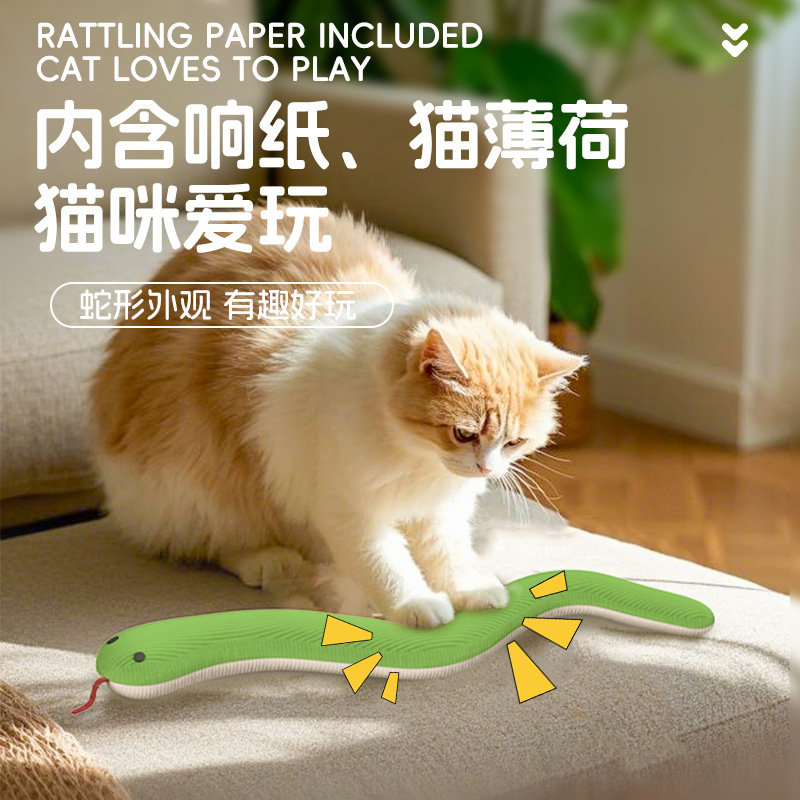 猫のおもちゃの小さい青蛇は自分をシミュレーションします。|undefined