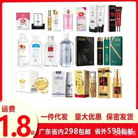 独爱川井润滑油男用喷剂男士外用喷雾女性块感液成人香水特价代发