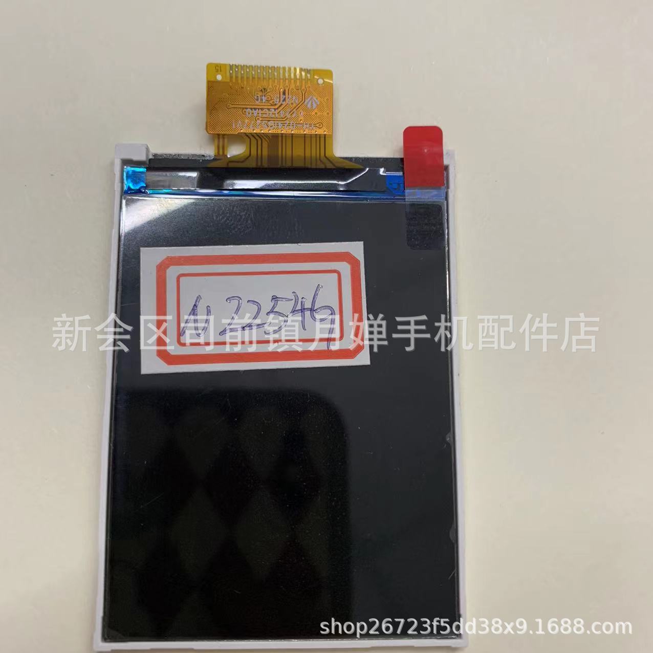 For Nokia 225 4G Display NK 225 4G LCD Phone Screen Inside Screen