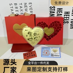 水贝足金999爱心真心不值钱生日快乐公主请发财大饼送女友七夕节