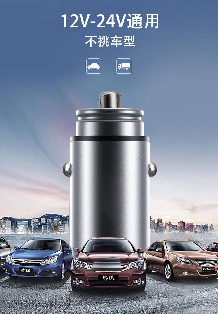 Car charger PD30W fast charging mini car charger in-car cigarette lighter adapter aluminum alloy conversion plug