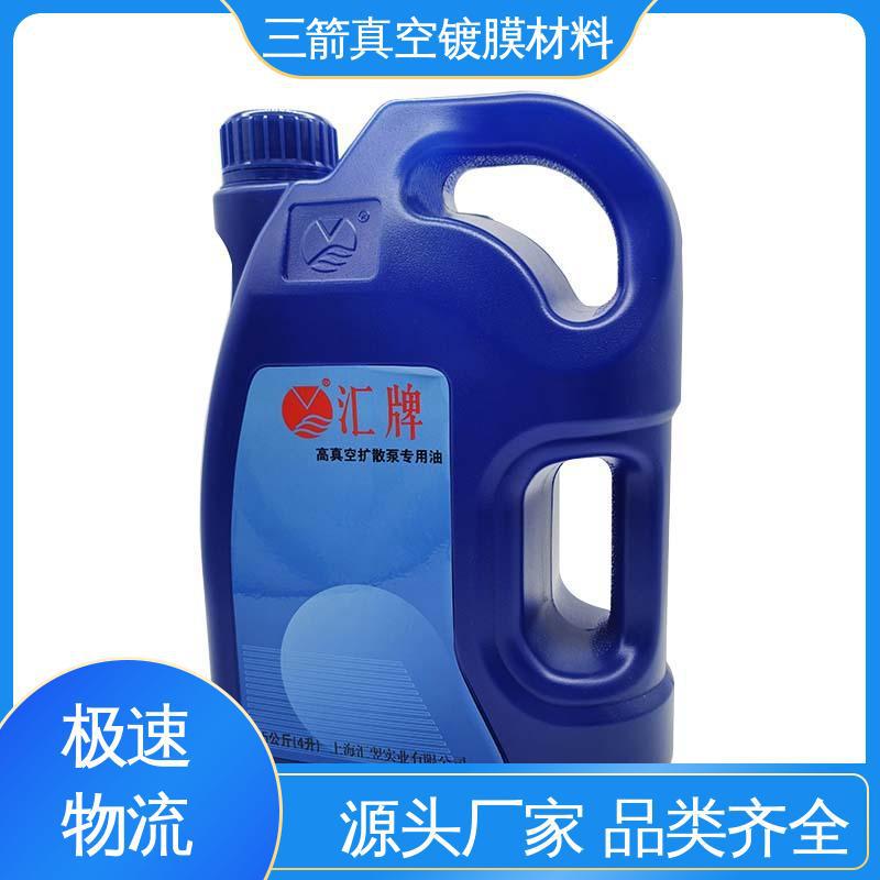 三箭 工业润滑油 多场景可用 质量过硬 惠丰150号油