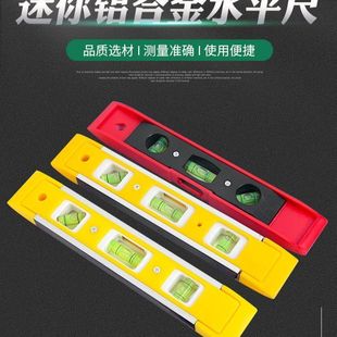 Mini Torpedo High-Precision Household Level with Magnetic Strip Decoration Portable Household Decoration Level