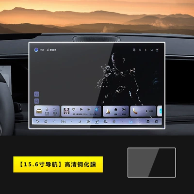 Car interior film Lion 06Dmi/Ev Central Control - 25-26-hiace-06dmiev-156inch-navigation-hd