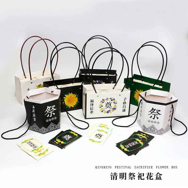 Huaxi Festival Qingming Sacrificio Caja de flores portátil Sacrificio Tarjetas de extraño Sacrificio Caja de embalaje de flores