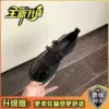 Чёрный
