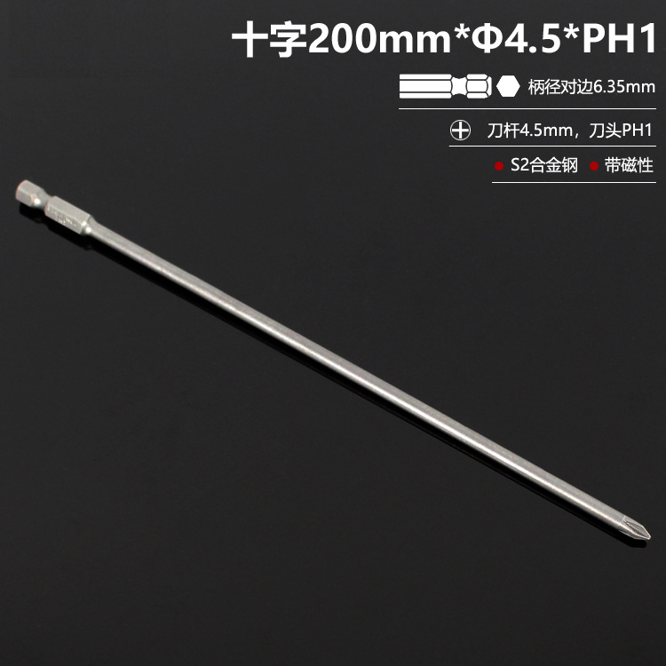 200mm*φ4.5*pH1
