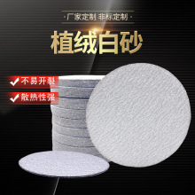 ��ţ5��125mmֲ�q��ɰ�tɰ��ĥ������ճ�A�Pɰ���S�����qɰ������