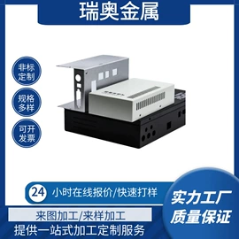 钣金加工;金属外壳加工;滑板车