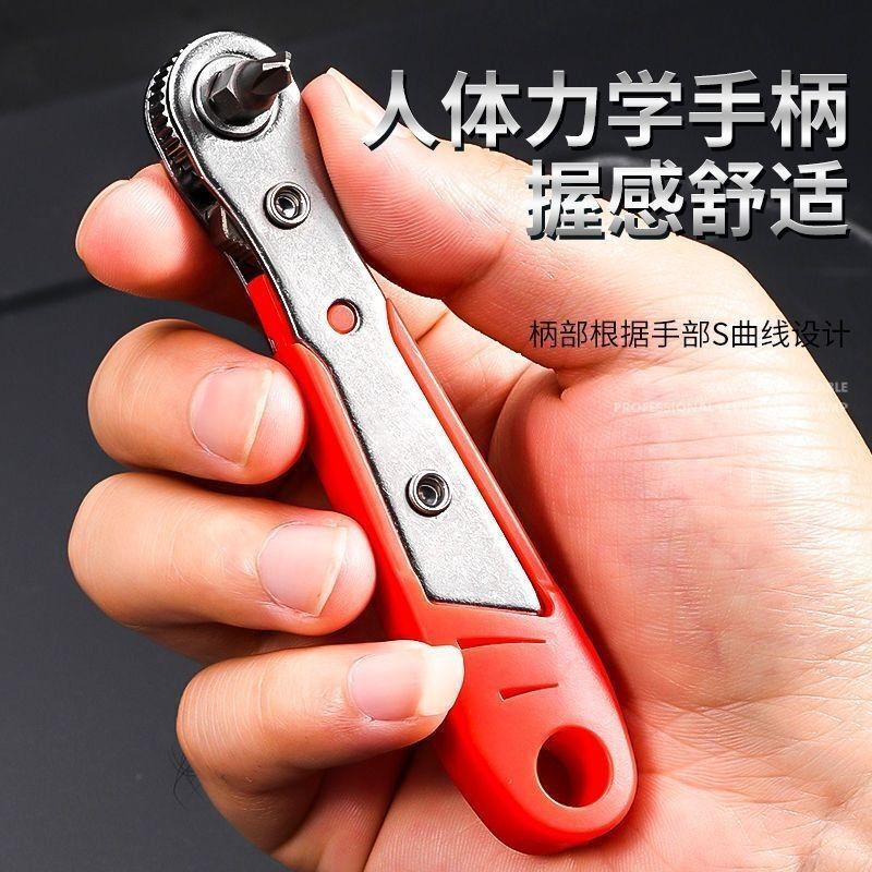Two-Way Multifunctional Ratchet Screwdriver, Forward and Reverse, Small Space Operation Driver, Right-Angle Turning Wrench Tool Two-Way Multifunctional Ratchet Screwdriver, Forward and Reverse, Small Space Operation Driver, Right-Angle Turning Wrench Tool