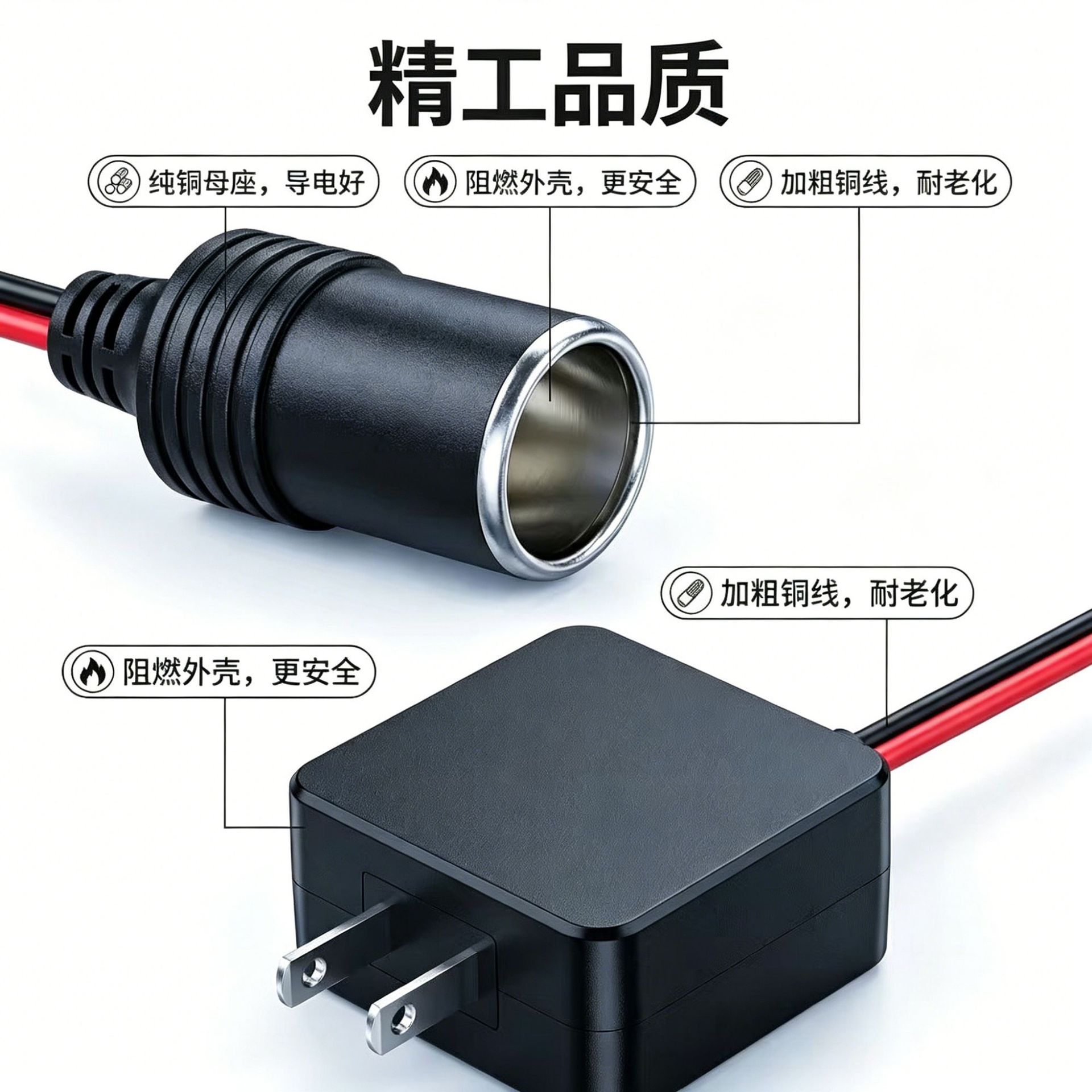 220V to 12V household car power converter, multifunctional adapter for car cigarette lighter, vacuum cleaner, refrigerator
