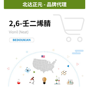 �ص��� 2,6-�ɶ�ϩ��(��) E050 VIONIL (NEAT) #640N