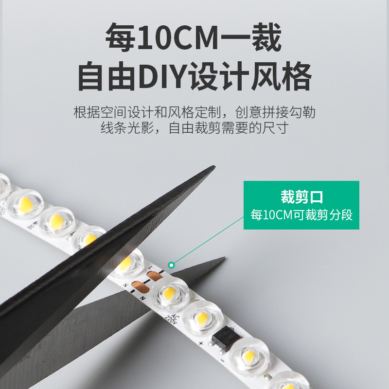 Light strip, ultra thin lights, lamp, optics, 220v