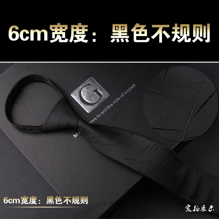 6CM 지퍼 스타일(검은색 불규칙)