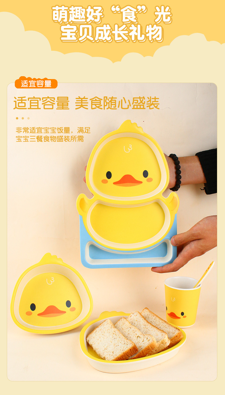 小黄鸭详情页_04