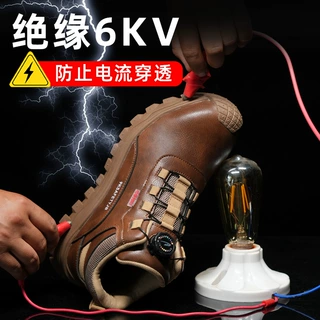 工厂批发绝缘6KV劳保鞋防砸防刺穿轻便舒适安全鞋久站不累工作鞋