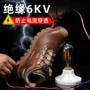 绝缘轻便防刺防砸劳保鞋