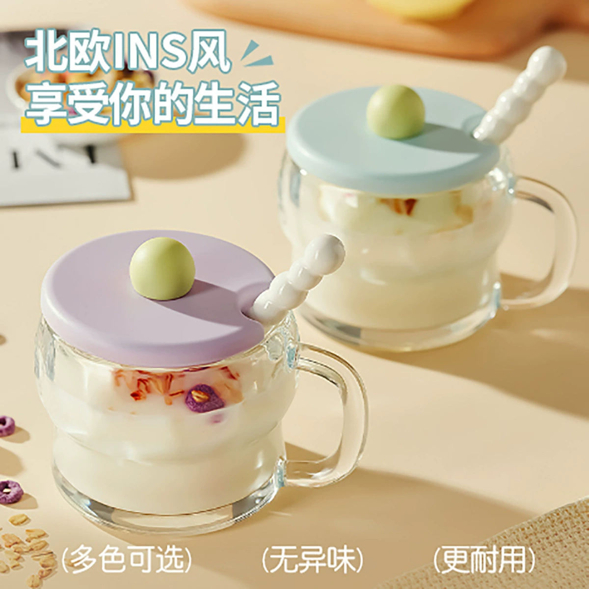Стеклянная чашка для завтрака, миска для овсянки, бытовая женская кружка для молока с крышкой и ложкой, кружка для йогурта, стакан для йогурта