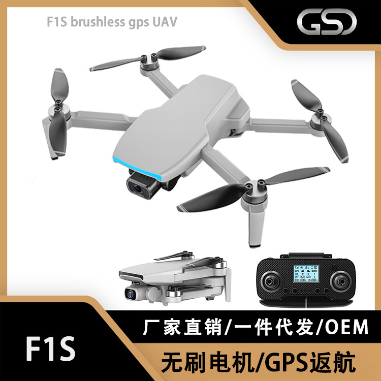 Transfronterizo F1S sin escobillas GPS UAV 4K HD fotografía aérea aviones de cuatro ejes 5G Transmisión de imágenes aviones de control remoto SG108