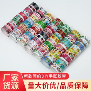 Hand account decorative tape cute cartoon DIY material stickers learning stationery and paper tape photo album decorative stickers