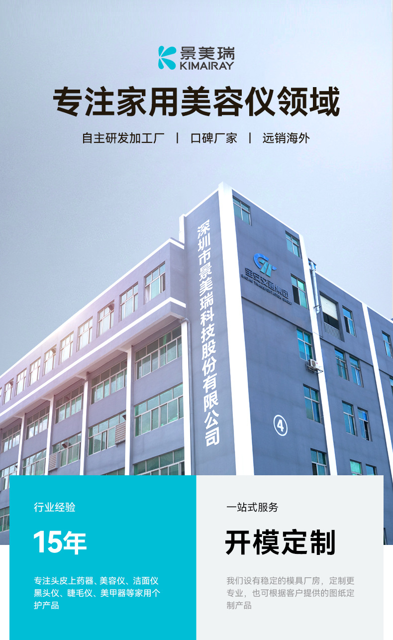 详情页通用_01.jpg