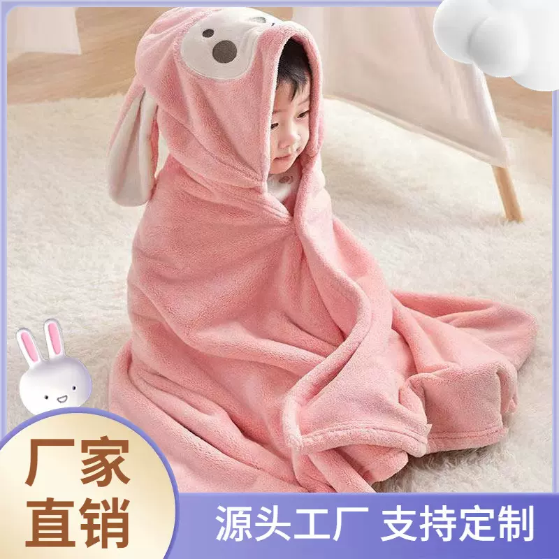 儿童连帽浴巾斗篷珊瑚绒材质定制卡通大小号带帽加厚珊瑚绒