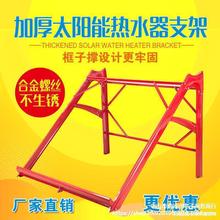 ���ò��P�̫��ܟ�ˮ��֧�����������ˮ��Ͱ�B朽�֧�ܼӉ�����