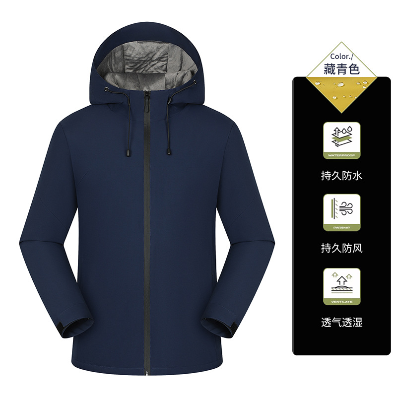 Cristal de color sólido super suave encapuchado con camel imprimido LOGO ropa de trabajo al aire libre ropa de trabajo personalizada