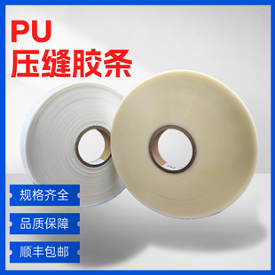 ���⌣��PU��ˮ�ܷ≺�p�z�l200��/�� ��Ч��ˮ���m�ͺ� �L������