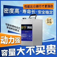 宁德磷酸铁锂电池72v电动车锂电池60v二三四轮大容量三元锂电电瓶