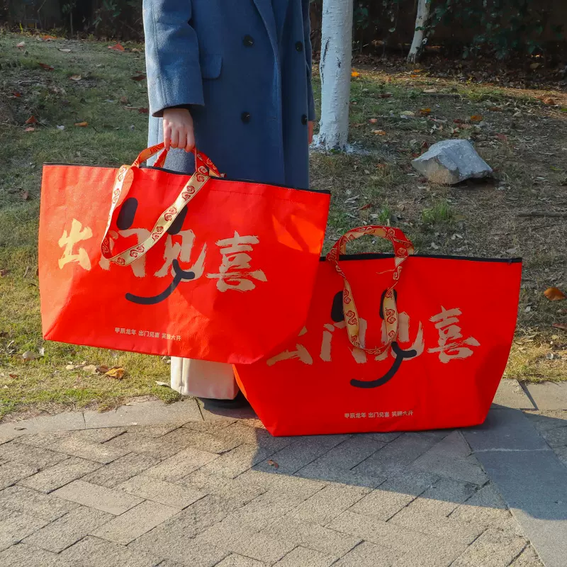 出门见喜新春礼物大容量编织袋现货  2024年货带拉链红色手提袋子