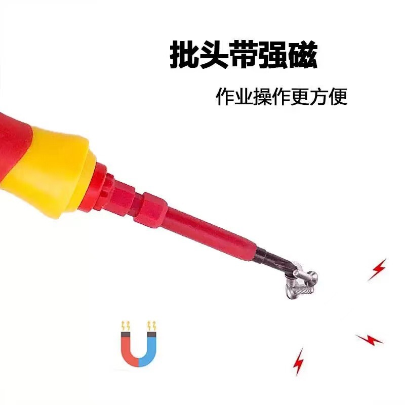 8合一多功能绝缘螺丝批加硬电工测电一体专用螺丝刀组合套装|undefined