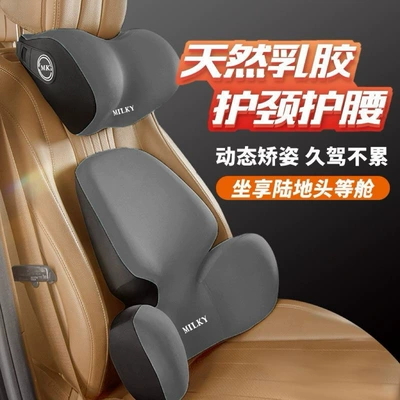 Waist support | Lumbar Support, Driver's Sedentary Driving