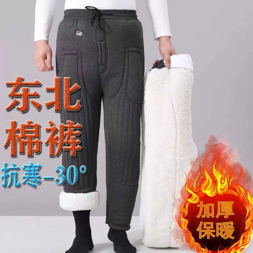 高腰大码加厚加绒带护膝男式保暖棉裤羊羔绒冬季防寒东北棉裤女士