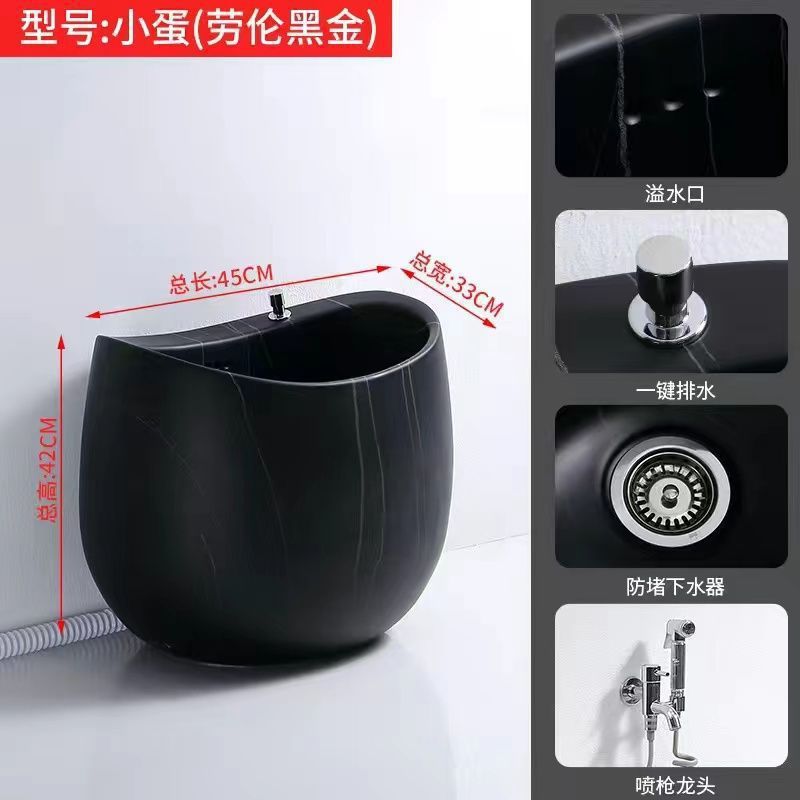 洗拖把池陶瓷家用阳台卫生间拖布池彩色墩布池子户外庭院北欧蛋形|undefined
