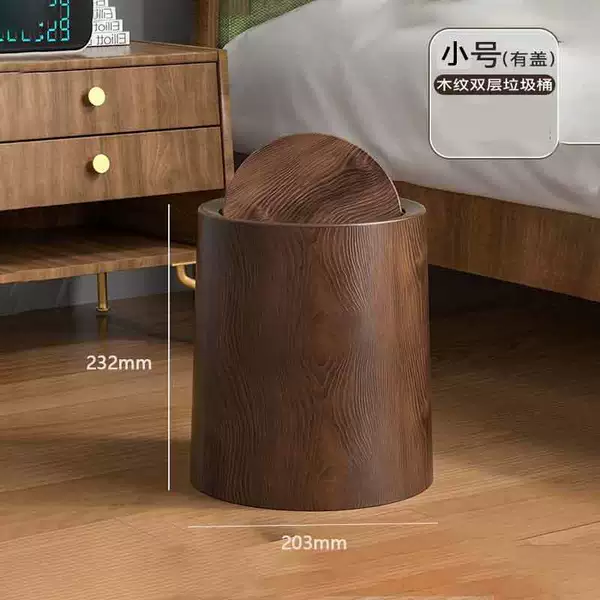 [Upgraded with cover] New Chinese style imitation wood grain-small size