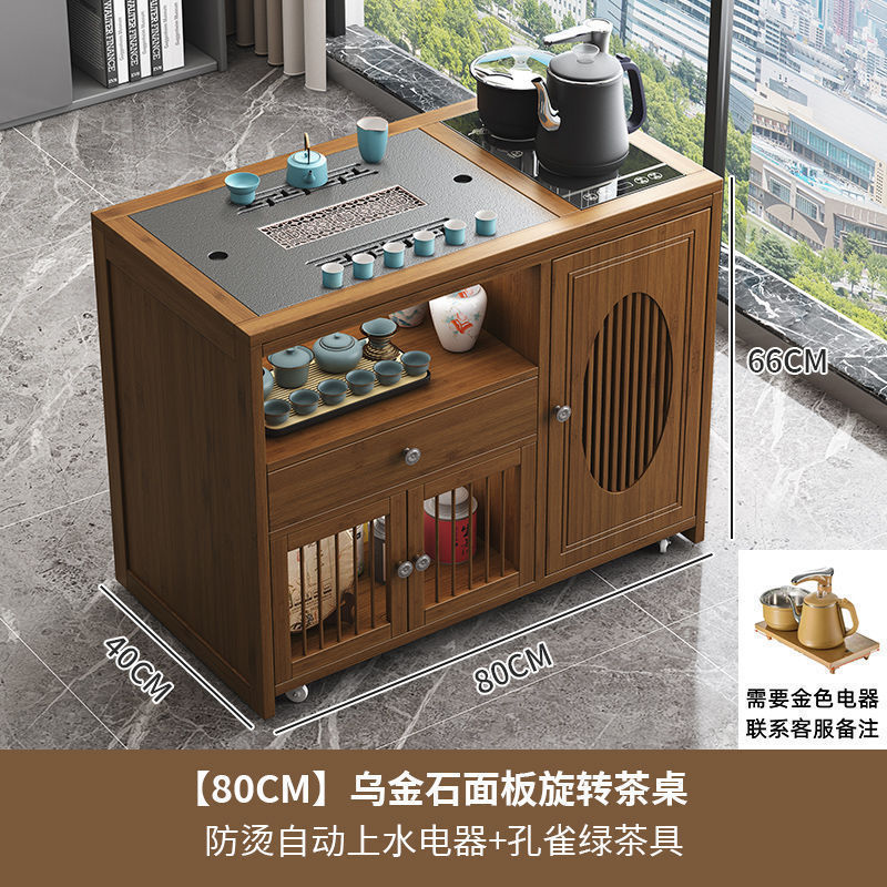 新中式移动茶台小茶桌家用茶车带轮阳台茶几客厅烧水壶一体茶水柜|undefined