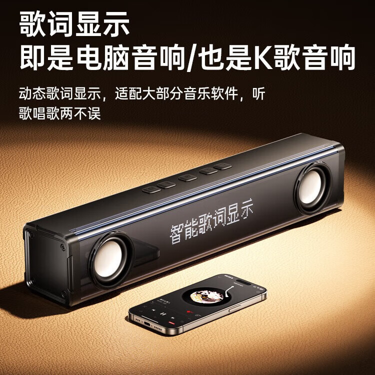 Hot selling k100 bluetooth speaker high subwoofer dual speaker long strip home ktv with lyrics wireless karaoke sound