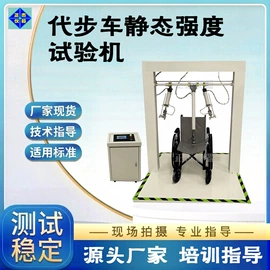 疲劳试验机;冲击试验机;振动试验机