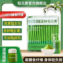 �pԪ������Ԫ��֭50�l�b��ʳ�w�S���ʹ������~�۹ٷ���Ş����Ʒ