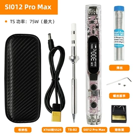 电烙铁;遥控飞机;焊接材料附件