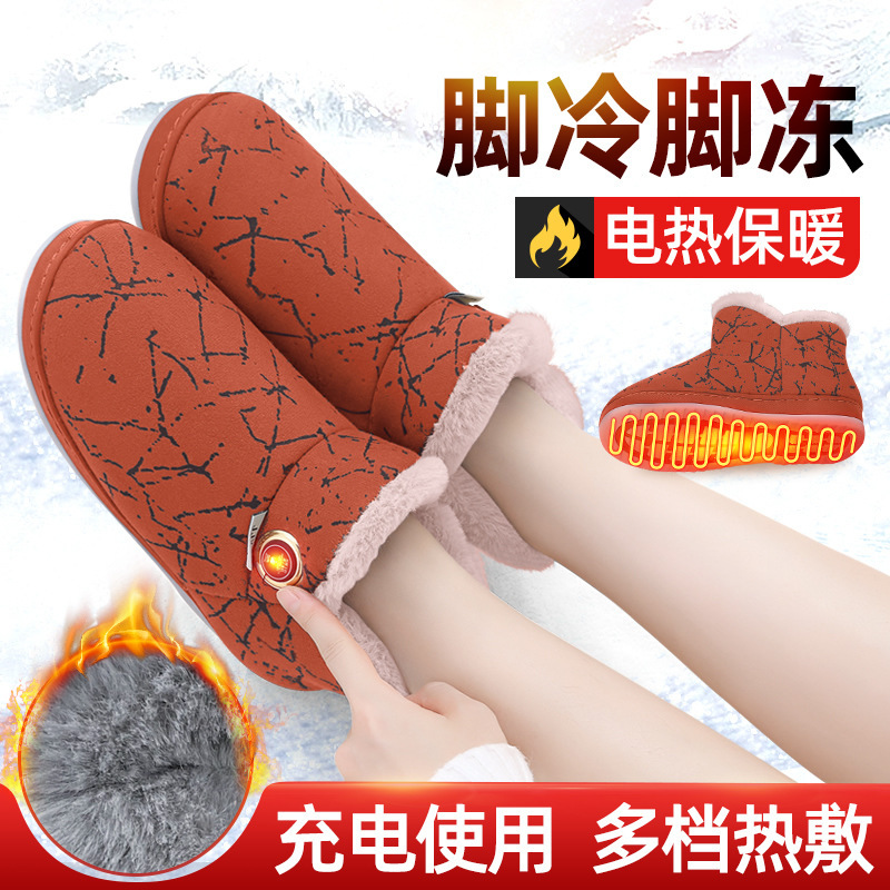 Middle-aged and elderly electric heating shoes can walk for men and women foot warmers plug-in electric slippers warm cotton slippers heated shoes