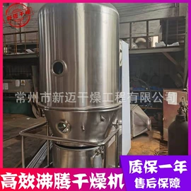 混合机;制粒干燥设备;箱式干燥设备